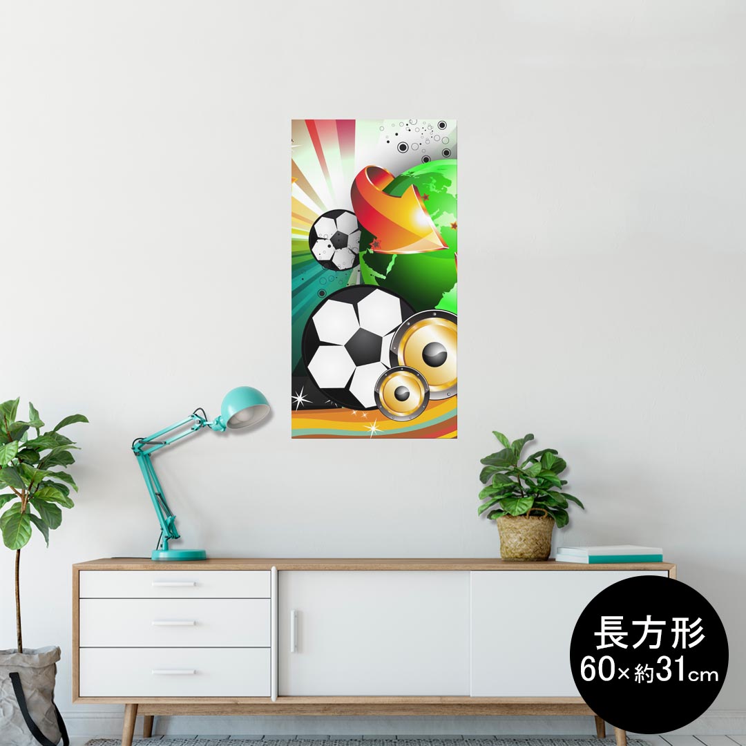 ポスター ウォールステッカー 長方形 シール式ステッカー 飾り 60×31cm Msize 壁 インテリア おしゃれ　剥がせる wall sticker poster 001104 クール サッカー　派手