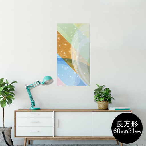 ポスター ウォールステッカー 長方形 シール式ステッカー 飾り 60×31cm Msize 壁 インテリア おしゃれ 剥がせる wall sticker poster 001496 雪 冬 ポスター ウォールステッカー 長方形 シール式ステッカー 飾り 60×31cm Msize 壁 インテリア おしゃれ 剥がせる wall sticker poster 001496 雪 冬