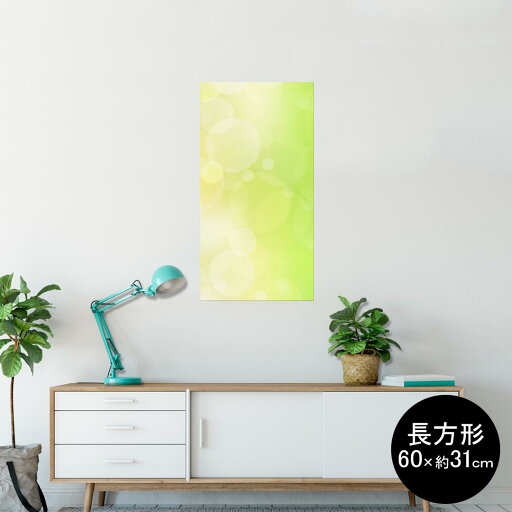 ポスター ウォールステッカー 長方形 シール式ステッカー 飾り 60×31cm Msize 壁 インテリア おしゃれ 剥がせる wall sticker poster 001819 シンプル 模様 緑 ポスター ウォールステッカー 長方形 シール式ステッカー 飾り 60×31cm Msize 壁 インテリア おしゃれ 剥がせる wall sticker poster 001819 シンプル 模様 緑