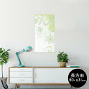 ポスター ウォールステッカー 長方形 シール式ステッカー 飾り 60×31cm Msize 壁 インテリア おしゃれ　剥がせる wall sticker poster 001823 花　　緑