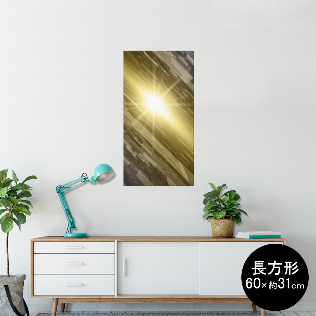 ポスター ウォールステッカー 長方形 シール式ステッカー 飾り 60×31cm Msize 壁 インテリア おしゃれ　剥がせる wall sticker poster 001958 模様　黄色　グレー