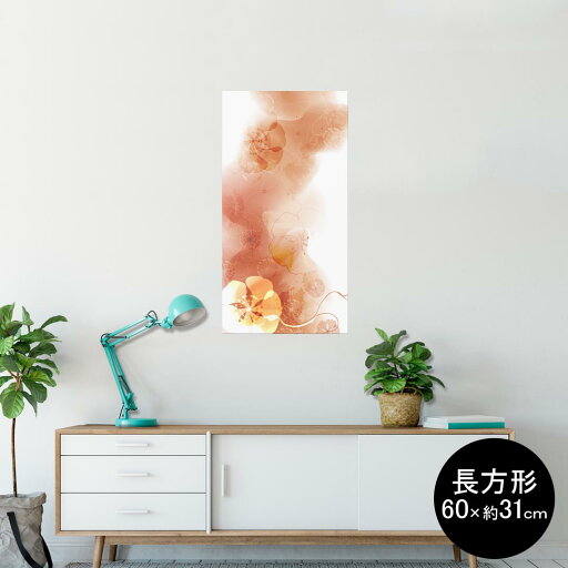 ポスター ウォールステッカー 長方形 シール式ステッカー 飾り 60×31cm Msize 壁 インテリア おしゃれ 剥がせる wall sticker poster 001969 花 オレンジ ポスター ウォールステッカー 長方形 シール式ステッカー 飾り 60×31cm Msize 壁 インテリア おしゃれ 剥がせる wall sticker poster 001969 花 オレンジ
