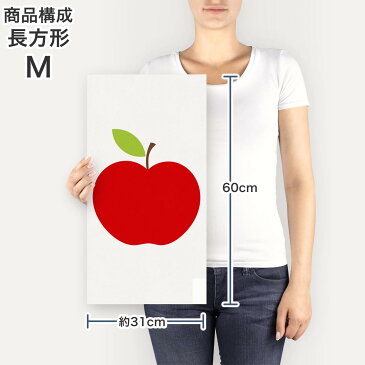 ポスター ウォールステッカー 長方形 シール式ステッカー 飾り 60×31cm Msize 壁 インテリア おしゃれ 剥がせる wall sticker poster 009346 果物 りんご 赤