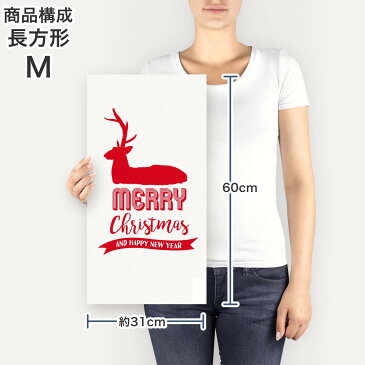 ポスター ウォールステッカー 長方形 シール式ステッカー 飾り 60×31cm Msize 壁 インテリア おしゃれ　剥がせる wall sticker poster 013860 クリスマス　トナカイ　英語