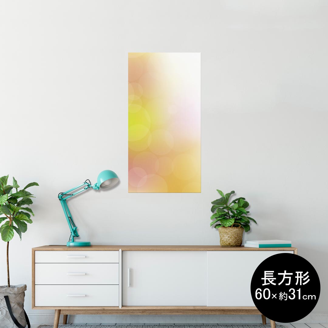 ポスター ウォールステッカー 長方形 シール式ステッカー 飾り 60×31cm Msize 壁 インテリア おしゃれ 剥がせる wall sticker poster 002179 カラフル シンプル