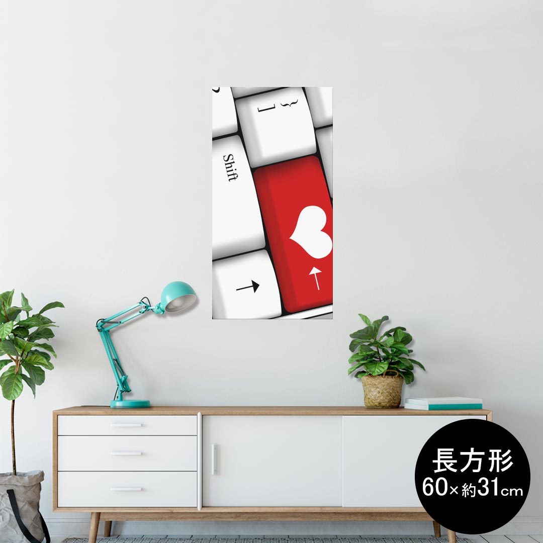 ポスター ウォールステッカー 長方形 シール式ステッカー 飾り 60×31cm Msize 壁 インテリア おしゃれ　剥がせる wall sticker poster 002518 ハート　キーボード