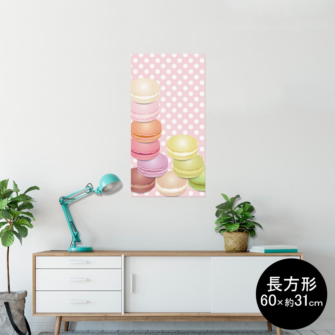 ポスター ウォールステッカー 長方形 シール式ステッカー 飾り 60×31cm Msize 壁 インテリア おしゃれ 剥がせる wall sticker poster 002678 マカロン 水玉 カラフル