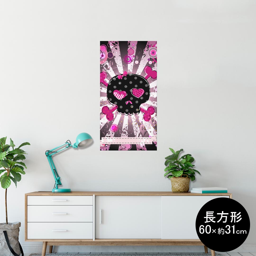ポスター ウォールステッカー 長方形 シール式ステッカー 飾り 60×31cm Msize 壁 インテリア おしゃれ　剥がせる wall sticker poster 002920 ドクロ　骸骨　ピンク