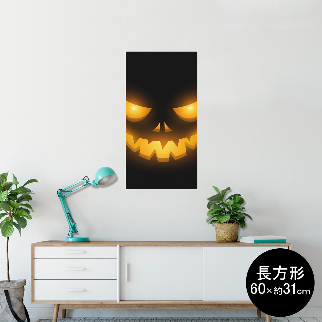 ポスター ウォールステッカー 長方形 シール式ステッカー 飾り 60×31cm Msize 壁 インテリア おしゃれ 剥がせる wall sticker poster 003658 ハロウィン かぼちゃ