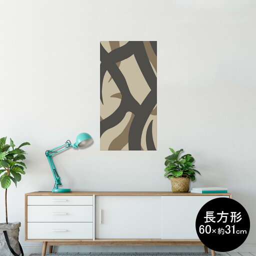 ポスター ウォールステッカー 長方形 シール式ステッカー 飾り 60×31cm Msize 壁 インテリア おしゃれ 剥がせる wall sticker poster 003974 模様 ブラウン 黒 ポスター ウォールステッカー 長方形 シール式ステッカー 飾り 60×31cm Msize 壁 インテリア おしゃれ 剥がせる wall sticker poster 003974 模様 ブラウン 黒