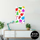 ポスター ウォールステッカー 長方形 シール式ステッカー 飾り 60×31cm Msize 壁 インテリア おしゃれ 剥がせる wall sticker poster 004354 クリスマス カラフル イラスト