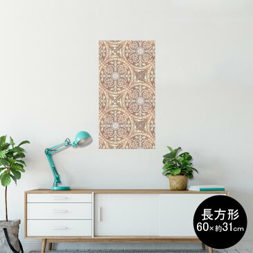 ポスター ウォールステッカー 長方形 シール式ステッカー 飾り 60×31cm Msize 壁 インテリア おしゃれ　剥がせる wall sticker poster 004358 模様　エレガント