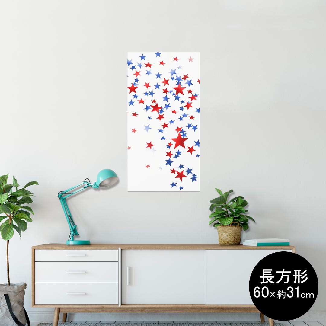 ポスター ウォールステッカー 長方形 シール式ステッカー 飾り 60×31cm Msize 壁 インテリア おしゃれ　剥がせる wall sticker poster 004472 星　赤　青