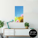 ポスター ウォールステッカー 長方形 シール式ステッカー 飾り 60×31cm Msize 壁 インテリア おしゃれ 剥がせる wall sticker poster 004954 花 コスモス ひまわり