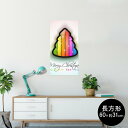 ポスター ウォールステッカー 長方形 シール式ステッカー 飾り 60×31cm Msize 壁 インテリア おしゃれ 剥がせる wall sticker poster 005108 ツリー クリスマス カラフル