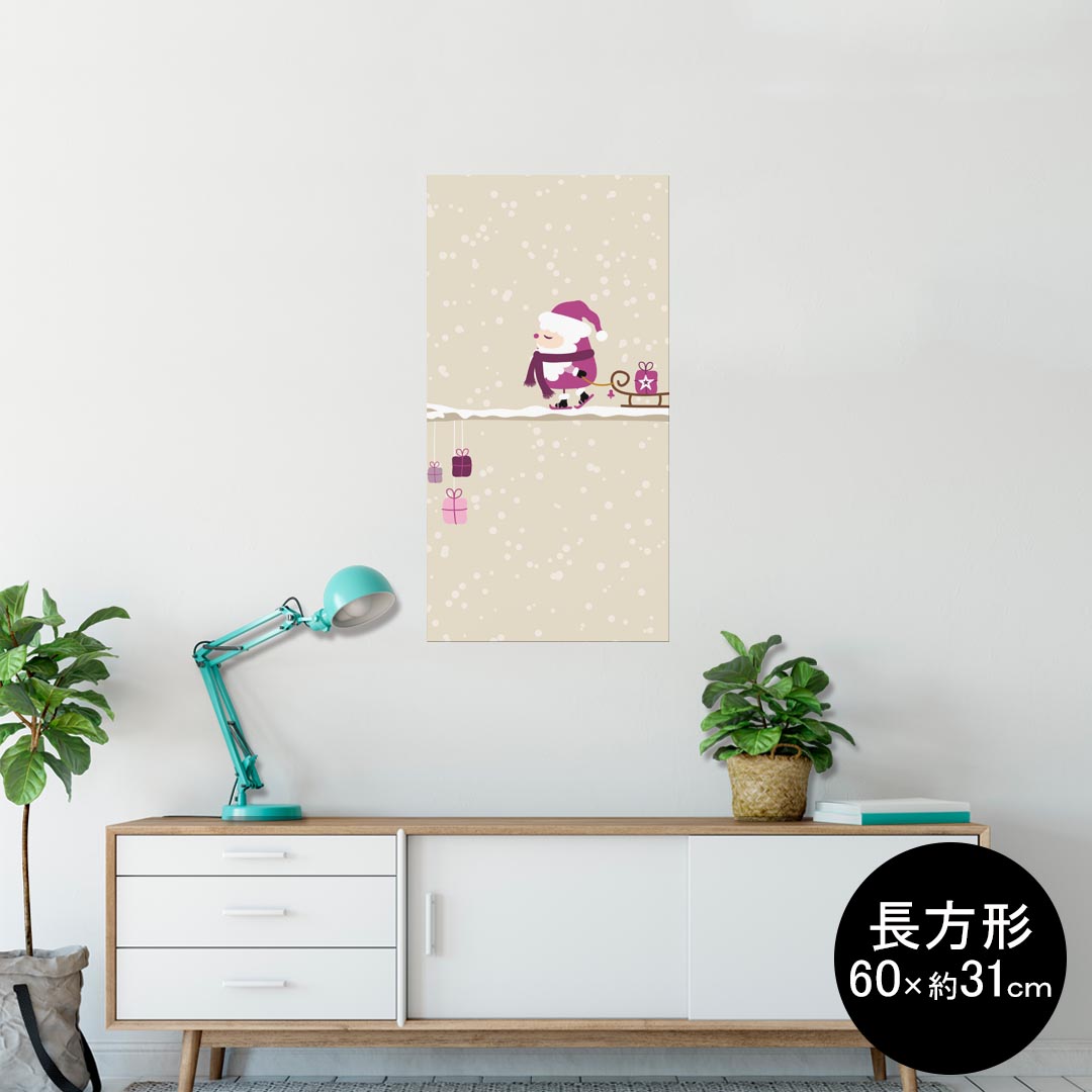 ポスター ウォールステッカー 長方形 シール式ステッカー 飾り 60×31cm Msize 壁 インテリア おしゃれ　剥がせる wall sticker poster 005207 クリスマス　サンタ　冬