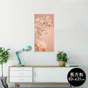 ポスター ウォールステッカー 長方形 シール式ステッカー 飾り 60×31cm Msize 壁 インテリア おしゃれ 剥がせる wall sticker poster 005271 薔薇 ハート シャボン玉