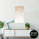ポスター ウォールステッカー 長方形 シール式ステッカー 飾り 60×31cm Msize 壁 インテリア おしゃれ 剥がせる wall sticker poster 005534 カラフル 模様(3)