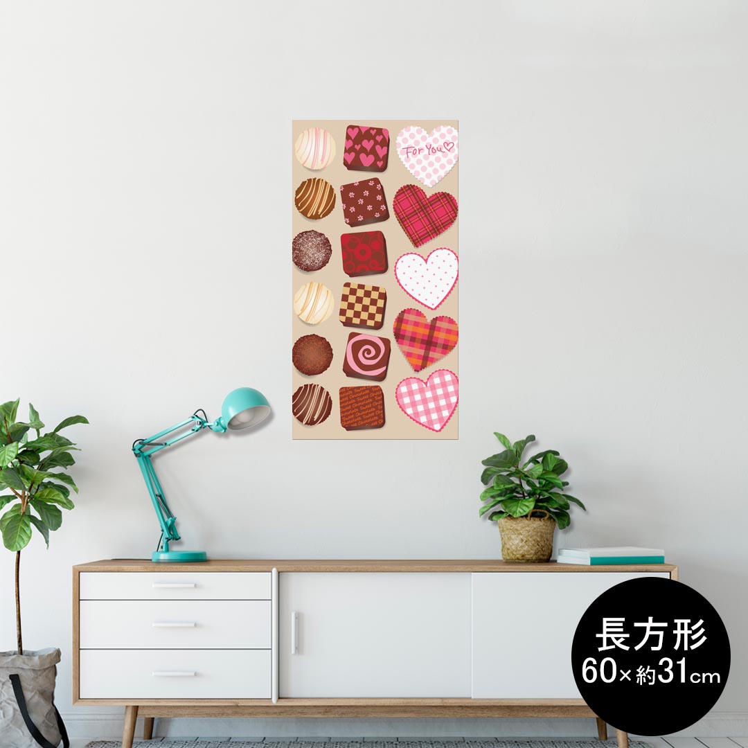 ポスター ウォールステッカー 長方形 シール式ステッカー 飾り 60×31cm Msize 壁 インテリア おしゃれ 剥がせる wall sticker poster 005551 ハート チョコ
