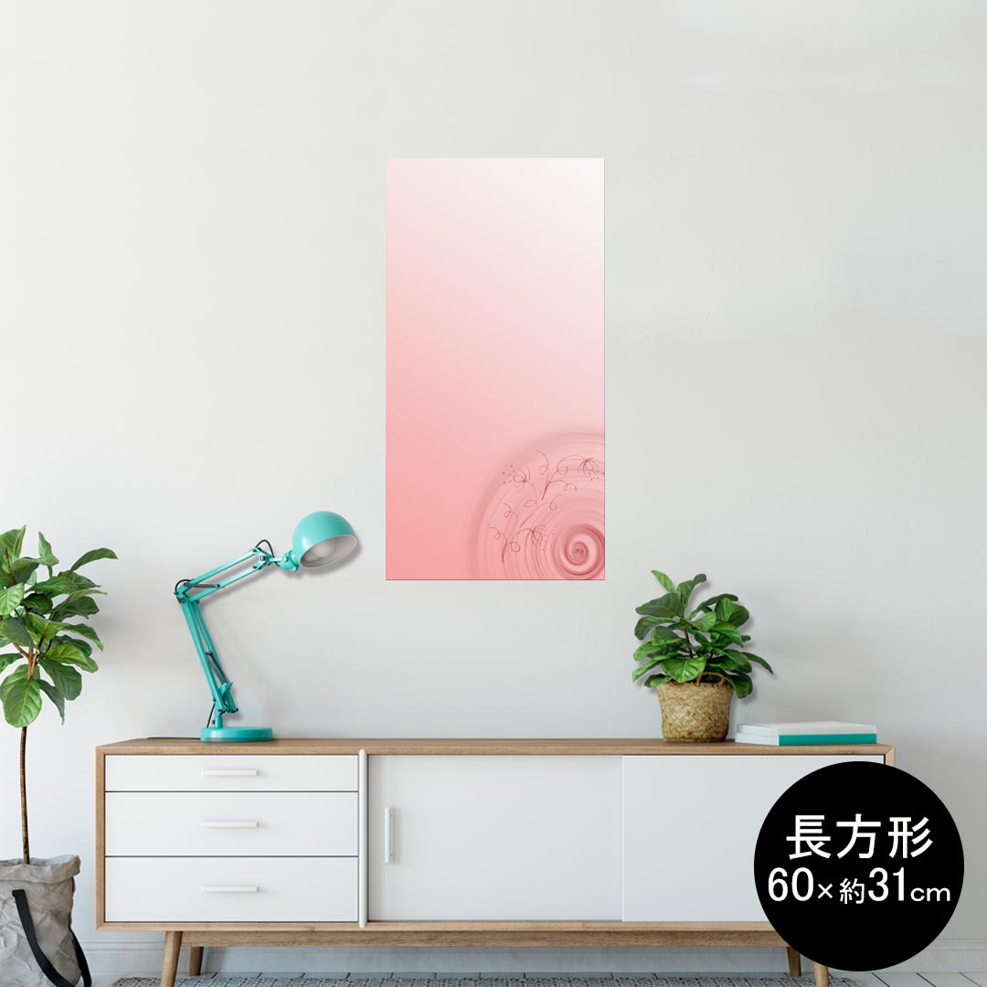 ポスター ウォールステッカー 長方形 シール式ステッカー 飾り 60×31cm Msize 壁 インテリア おしゃれ　剥がせる wall sticker poster 005814 ピンク　波紋