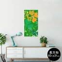 ポスター ウォールステッカー 長方形 シール式ステッカー 飾り 60×31cm Msize 壁 インテリア おしゃれ 剥がせる wall sticker poster 005820 緑 四つ葉 クローバー
