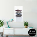 ポスター ウォールステッカー 長方形 シール式ステッカー 飾り 60×31cm Msize 壁 インテリア おしゃれ　剥がせる wall sticker poster 005995 車　写真　おもちゃ