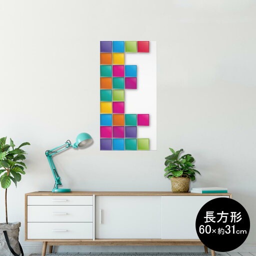 ポスター ウォールステッカー 長方形 シール式ステッカー 飾り 60×31cm Msize 壁 インテリア おしゃれ 剥がせる wall sticker poster 006062 カラフル 模様 ポスター ウォールステッカー 長方形 シール式ステッカー 飾り 60×31cm Msize 壁 インテリア おしゃれ 剥がせる wall sticker poster 006062 カラフル 模様