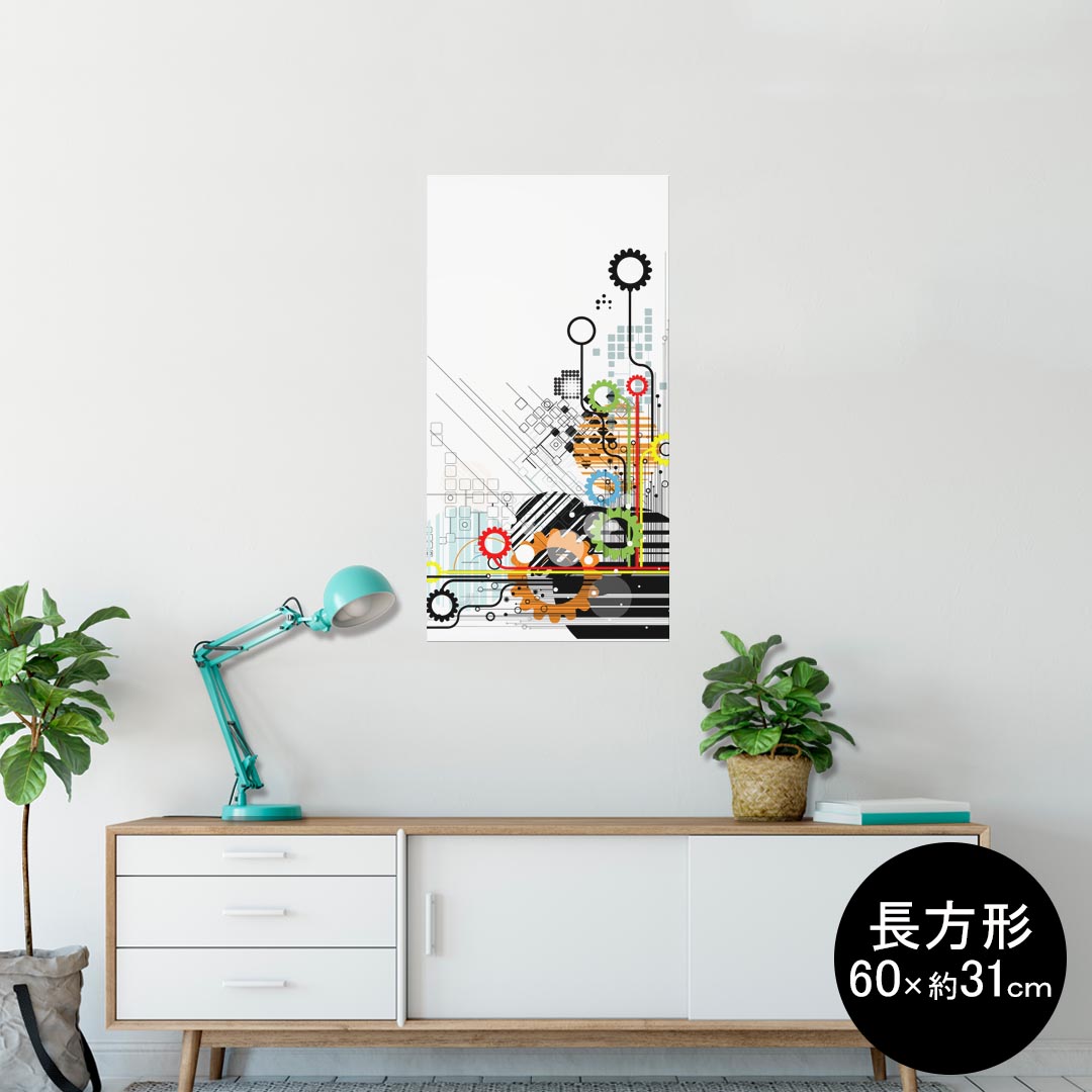 ポスター ウォールステッカー 長方形 シール式ステッカー 飾り 60×31cm Msize 壁 インテリア おしゃれ　剥がせる wall sticker poster 006186 歯車　カラフル