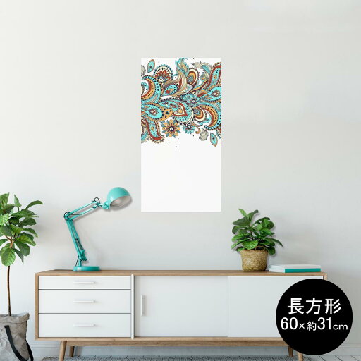 ポスター ウォールステッカー 長方形 シール式ステッカー 飾り 60×31cm Msize 壁 インテリア おしゃれ 剥がせる wall sticker poster 006250 模様 カラフル ポスター ウォールステッカー 長方形 シール式ステッカー 飾り 60×31cm Msize 壁 インテリア おしゃれ 剥がせる wall sticker poster 006250 模様 カラフル