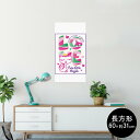 ポスター ウォールステッカー 長方形 シール式ステッカー 飾り 60×31cm Msize 壁 インテリア おしゃれ 剥がせる wall sticker poster 006262 ねこ ネコ 文字 英語