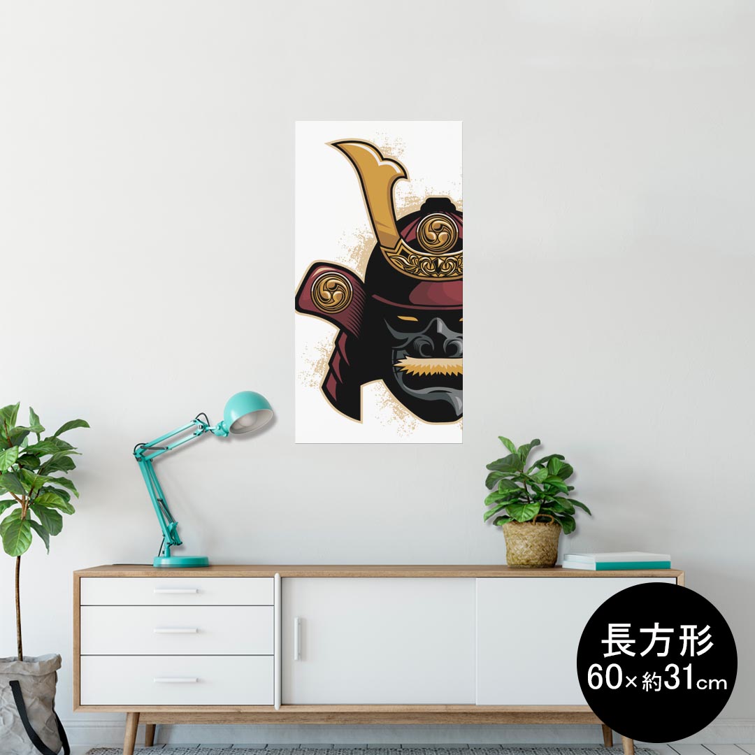 ポスター ウォールステッカー 長方形 シール式ステッカー 飾り 60×31cm Msize 壁 インテリア おしゃれ..