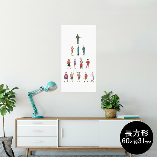 ポスター ウォールステッカー 長方形 シール式ステッカー 飾り 60×31cm Msize 壁 インテリア おしゃれ 剥がせる wall sticker poster 006645 兵隊 人物 ポスター ウォールステッカー 長方形 シール式ステッカー 飾り 60×31cm Msize 壁 インテリア おしゃれ 剥がせる wall sticker poster 006645 兵隊 人物