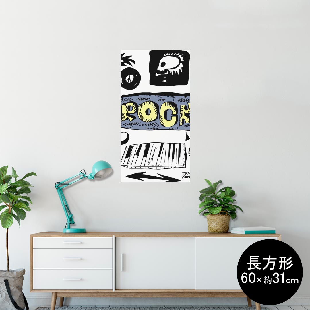 ポスター ウォールステッカー 長方形 シール式ステッカー 飾り 60×31cm Msize 壁 インテリア おしゃれ　剥がせる wall sticker poster 006739 楽器　イラスト