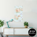 ポスター ウォールステッカー 長方形 シール式ステッカー 飾り 60×31cm Msize 壁 インテリア おしゃれ 剥がせる wall sticker poster 006881 花 模様(3)