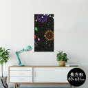 ポスター ウォールステッカー 長方形 シール式ステッカー 飾り 60×31cm Msize 壁 インテリア おしゃれ 剥がせる wall sticker poster 006975 花火 カラフル