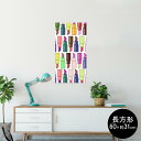 ポスター ウォールステッカー 長方形 シール式ステッカー 飾り 60×31cm Msize 壁 インテリア おしゃれ 剥がせる wall sticker poster 007320 口紅 カラフル 模様 イラスト