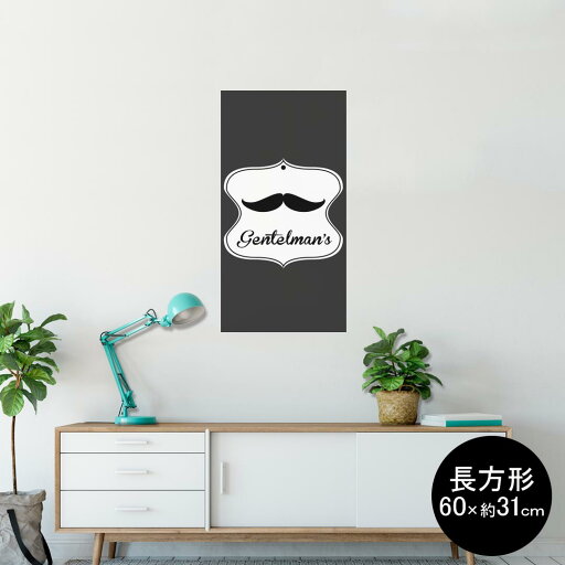 ポスター ウォールステッカー 長方形 シール式ステッカー 飾り 60×31cm Msize 壁 インテリア おしゃれ 剥がせる wall sticker poster 007352 髭 ヒゲ 黒 ブラック ポスター ウォールステッカー 長方形 シール式ステッカー 飾り 60×31cm Msize 壁 インテリア おしゃれ 剥がせる wall sticker poster 007352 髭 ヒゲ 黒 ブラック