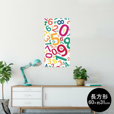 ポスター ウォールステッカー 長方形 シール式ステッカー 飾り 60×31cm Msize 壁 インテリア おしゃれ 剥がせる wall sticker poster 007389 数字 カラフル 文字 模様