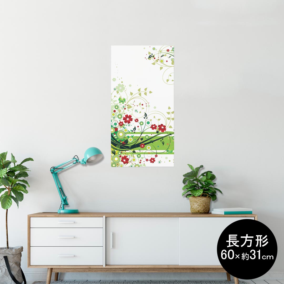 ポスター ウォールステッカー 長方形 シール式ステッカー 飾り 60×31cm Msize 壁 インテリア おしゃれ 剥がせる wall sticker poster 007553 花 緑 グリーン