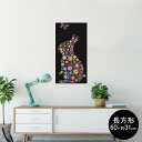 ポスター ウォールステッカー 長方形 シール式ステッカー 飾り 60×31cm Msize 壁 インテリア おしゃれ 剥がせる wall sticker poster 007707 花 カラフル 兎 うさぎ