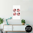ポスター ウォールステッカー 長方形 シール式ステッカー 飾り 60×31cm Msize 壁 インテリア おしゃれ 剥がせる wall sticker poster 007768 カレンダー 夏 月