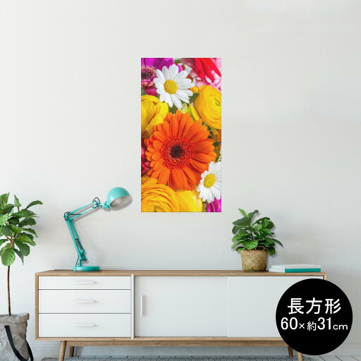 ポスター ウォールステッカー 長方形 シール式ステッカー 飾り 60×31cm Msize 壁 インテリア おしゃれ 剥がせる wall sticker poster 008062 写真 花 カラフル ポスター ウォールステッカー 長方形 シール式ステッカー 飾り 60×31cm Msize 壁 インテリア おしゃれ 剥がせる wall sticker poster 008062 写真 花 カラフル