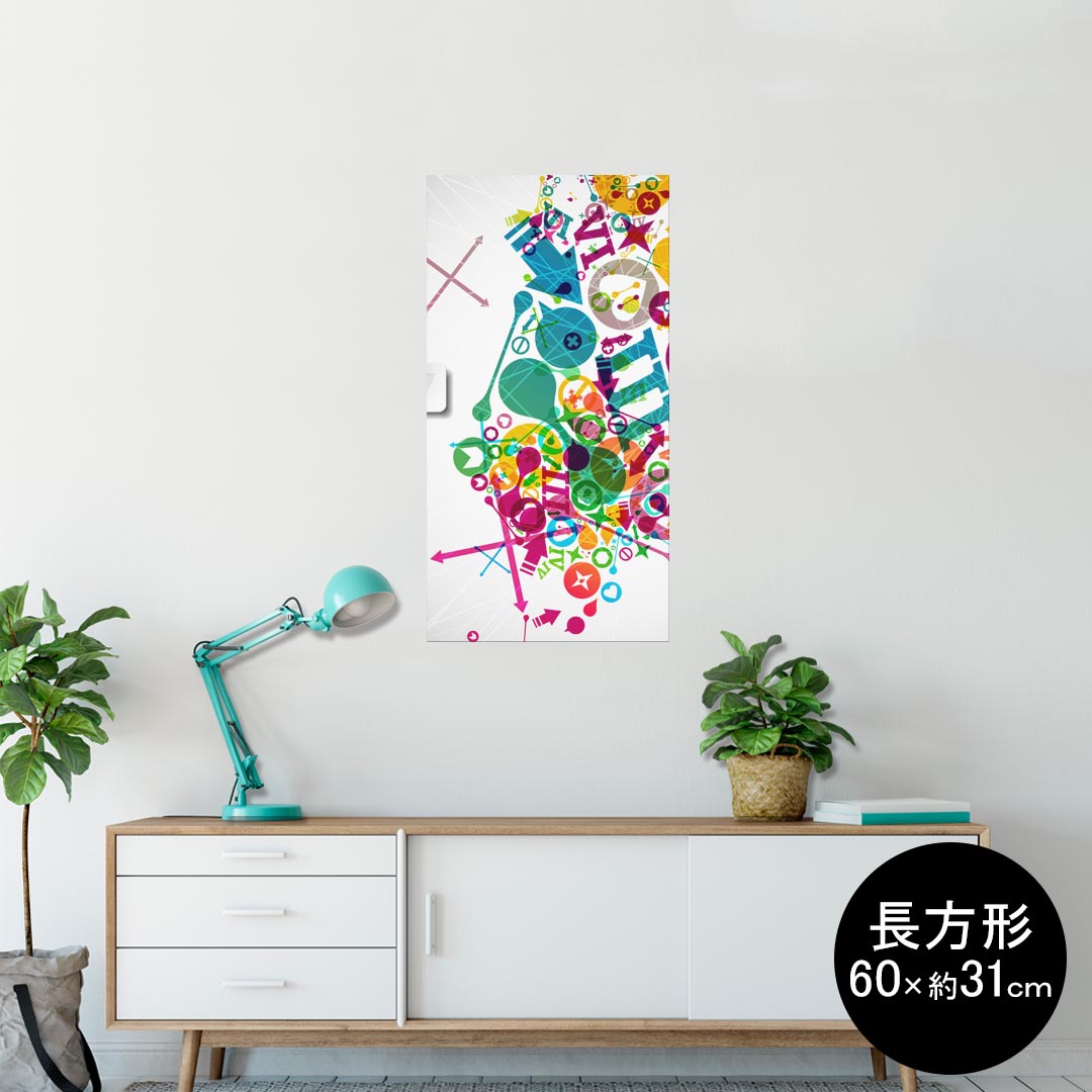 ポスター ウォールステッカー 長方形 シール式ステッカー 飾り 60×31cm Msize 壁 インテリア おしゃれ　剥がせる wall sticker poster 008196 カラフル　レインボー　ハート