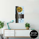 ポスター ウォールステッカー 長方形 シール式ステッカー 飾り 60×31cm Msize 壁 インテリア おしゃれ 剥がせる wall sticker poster 008389 日本語・和柄 和柄 和風 刀 家紋(3)