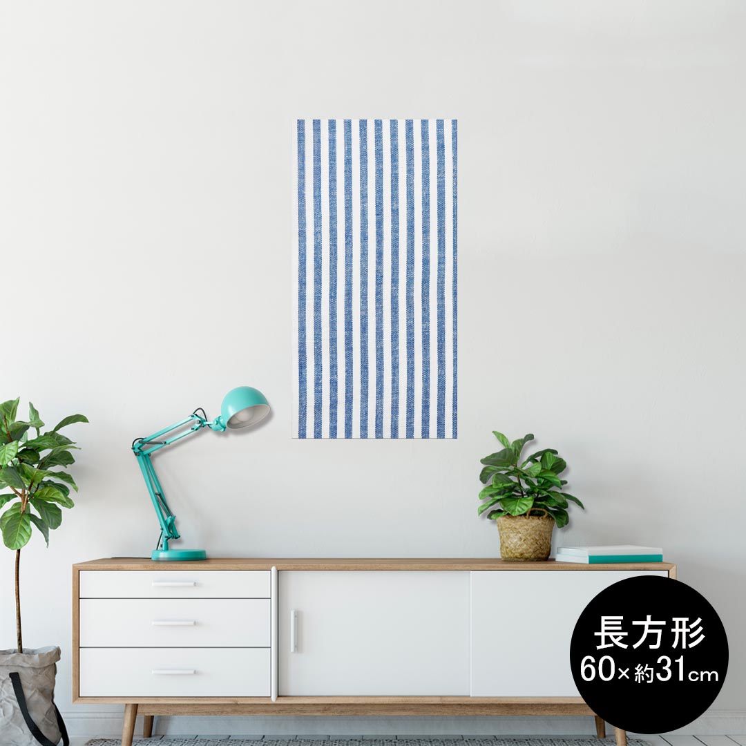 ポスター ウォールステッカー 長方形 シール式ステッカー 飾り 60×31cm Msize 壁 インテリア おしゃれ　剥がせる wall sticker poster 008426 青　ブルー　ストライプ　模様