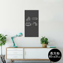 ポスター ウォールステッカー 長方形 シール式ステッカー 飾り 60×31cm Msize 壁 インテリア おしゃれ　剥がせる wall sticker poster 008436 黒　ブラック　白　レッド　赤　マーク