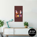 ポスター ウォールステッカー 長方形 シール式ステッカー 飾り 60×31cm Msize 壁 インテリア おしゃれ　剥がせる wall sticker poster 008491 ハート　うさぎ　兎　文字