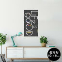 ポスター ウォールステッカー 長方形 シール式ステッカー 飾り 60×31cm Msize 壁 インテリア おしゃれ 剥がせる wall sticker poster 008927 カラフル 黒 ブラック(3)