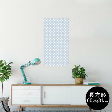 ポスター ウォールステッカー 長方形 シール式ステッカー 飾り 60×31cm Msize 壁 インテリア おしゃれ　剥がせる wall sticker poster 009080 シンプル　水玉　ドット　青