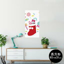 ポスター ウォールステッカー 長方形 シール式ステッカー 飾り 60×31cm Msize 壁 インテリア おしゃれ 剥がせる wall sticker poster 009266 クリスマス カラフル